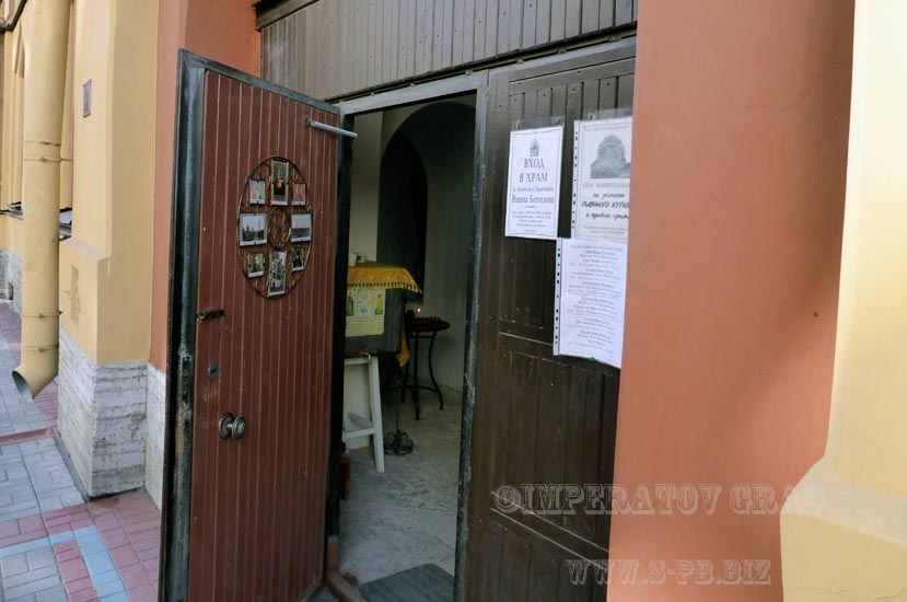 Храм святого апостола и евангелиста Иоанна Богослова. Санкт-Петербург. Лучшие фотографии церквей и соборов на сайте S-Pb.Biz.