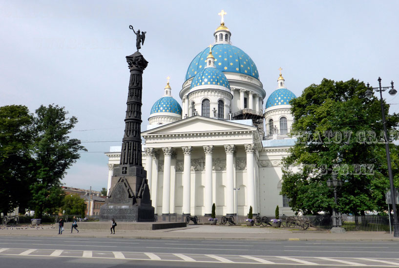 Собор живоначальной троицы санкт петербург