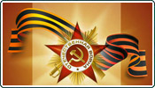 День Победы. Город-Герой Ленинград. 9 мая 2016 года.