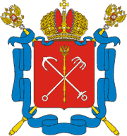 Официальный герб города Санкт-Петербурга www.s-pb.biz